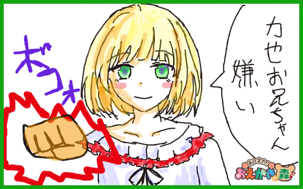 アキくんちゃんさん / 水縹あさぎ さんのイラスト - ニコニコ静画 (イラスト)