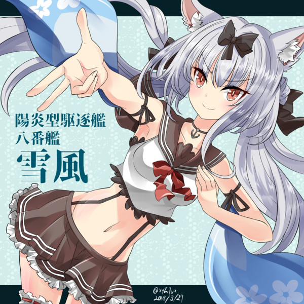 雪風 アズールレーン へびつけぇ さんのイラスト ニコニコ静画 イラスト