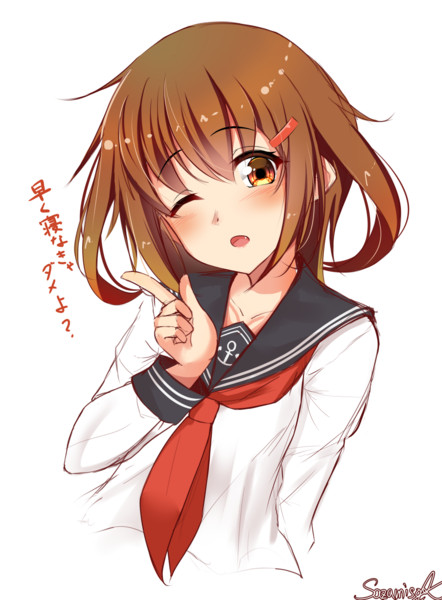 今日は休め さざみそrx さんのイラスト ニコニコ静画 イラスト