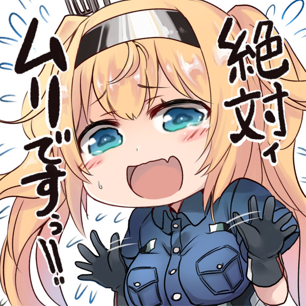 ガンビア ベイちゃん ダイソン ギガドレイン さんのイラスト ニコニコ静画 イラスト