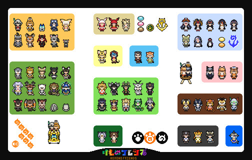 けものフレンズ ゲーム向けドット絵素材 アニメ登場フレンズ 大きさの概念 さんのイラスト ニコニコ静画 イラスト