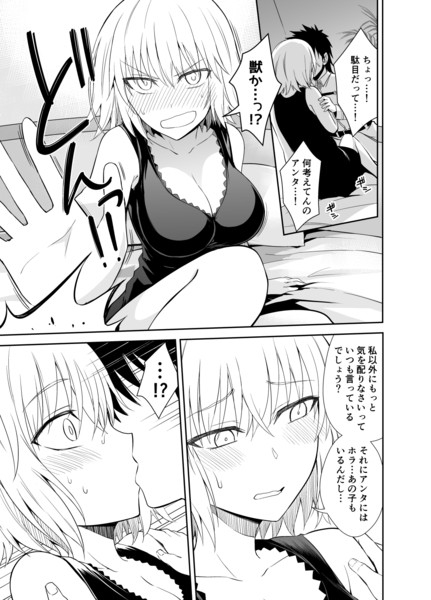 泡沫の乙女 伊島 ユウ さんのイラスト ニコニコ静画 イラスト