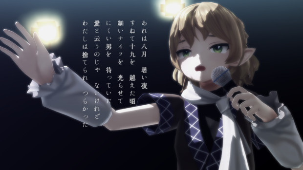 Mmd ざんげの値打ちもない じゆうかうがい さんのイラスト ニコニコ静画 イラスト