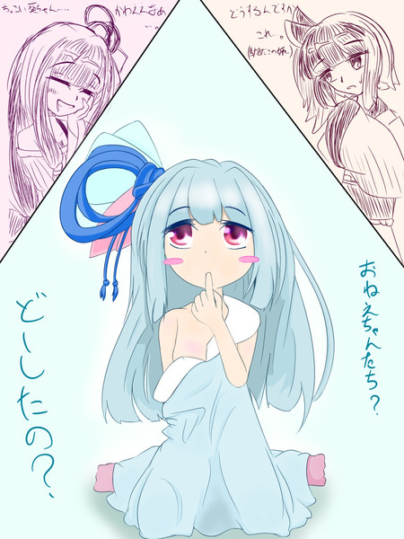 あおいちゃんかわいい ゆきはね S さんのイラスト ニコニコ静画 イラスト