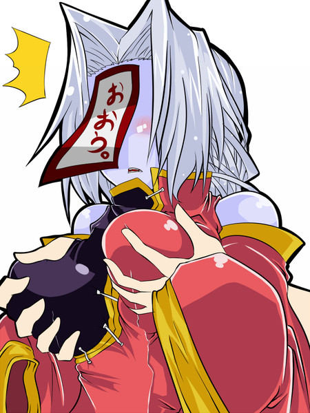 キョンシーの胸を揉むだけの簡単なお仕事です 仮面之人 さんのイラスト ニコニコ静画 イラスト