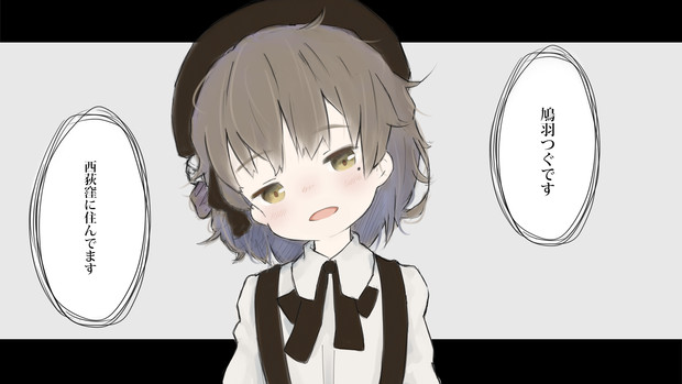 鳩羽つぐ もきゅp さんのイラスト ニコニコ静画 イラスト