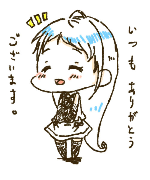 感謝感激雨霰御礼 狂 ｷｮｳ さんのイラスト ニコニコ静画 イラスト
