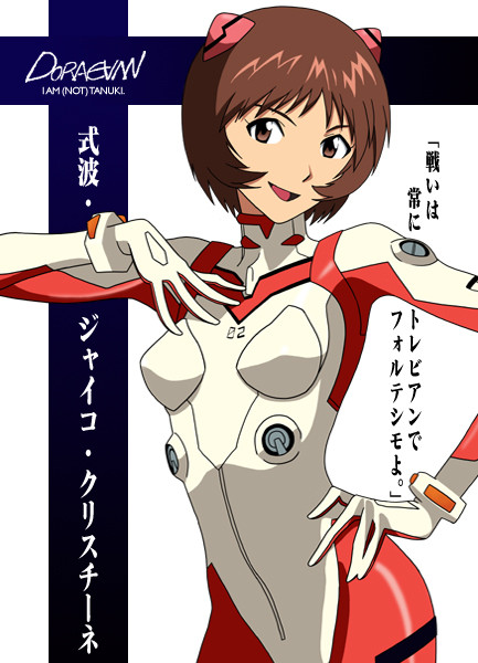 クリスチーネ剛田 ニコニコ静画 イラスト