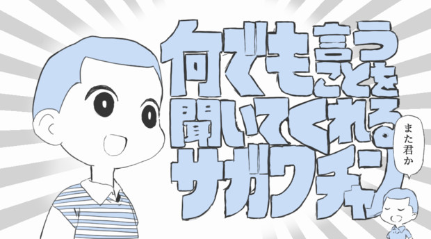 また君か壊れるなぁ 御子柴 彩 さんのイラスト ニコニコ静画 イラスト