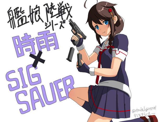 しぐしぐ すてるすらいたー さんのイラスト ニコニコ静画 イラスト