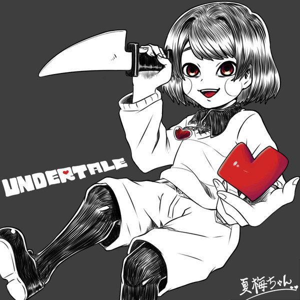 「The true name」