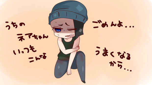 傷だらけのネアちゃん Karutop さんのイラスト ニコニコ静画 イラスト