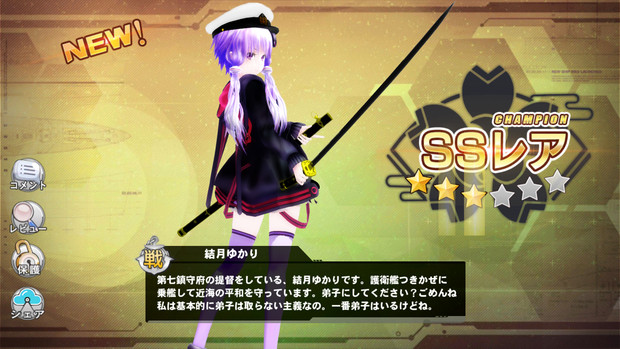 Mmd艦これドラマ アズールレーンで建造したら大勝利しました 結月提督の日常 響鬼提督 さんのイラスト ニコニコ静画 イラスト