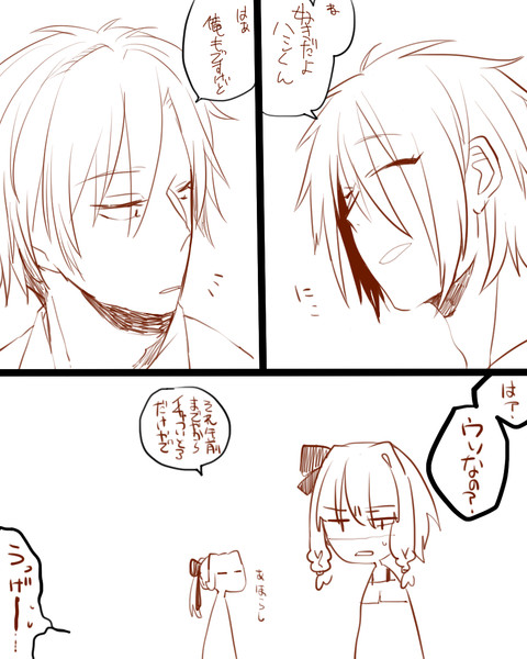 新年度 遠藤029 さんのイラスト ニコニコ静画 イラスト