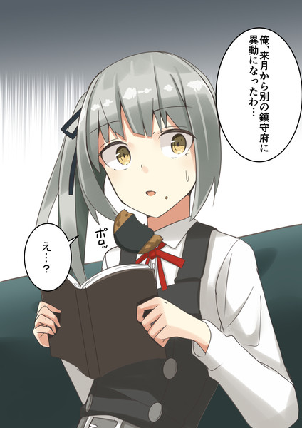 エイプリルフール霞 Negahami さんのイラスト ニコニコ静画 イラスト