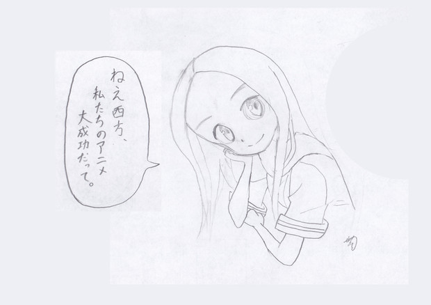 からかい上手の高木さんアニメ大成功おめでとう せがらし さんのイラスト ニコニコ静画 イラスト