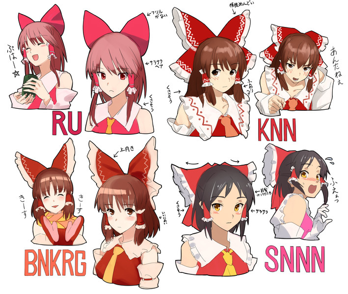 Ru姉貴 Nicosub静画