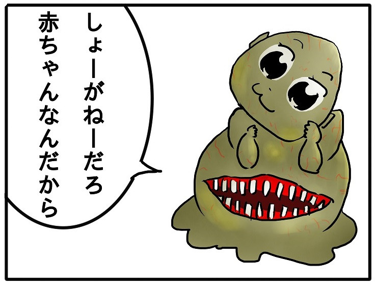 Lobotomy Corporation Nicosub静画