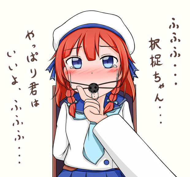 ｴﾄﾛﾌﾁｬﾝ ｱｯｱｯｱｯ ネオベル さんのイラスト ニコニコ静画 イラスト
