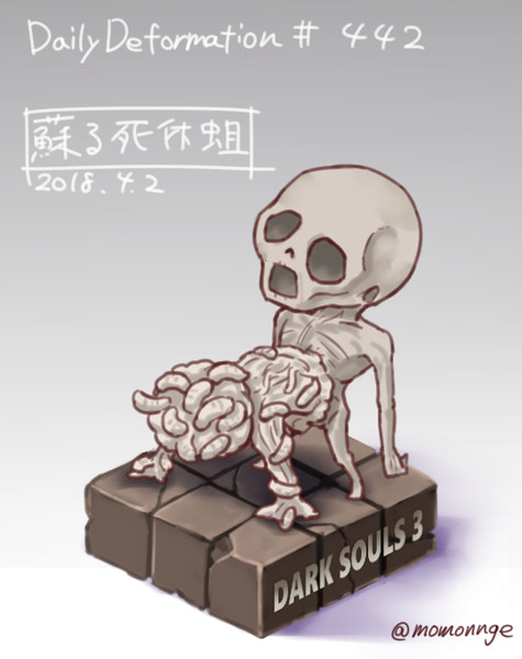 ほぼ毎日デフォルメ 442 蘇る死体蛆 モモンゲ さんのイラスト ニコニコ静画 イラスト