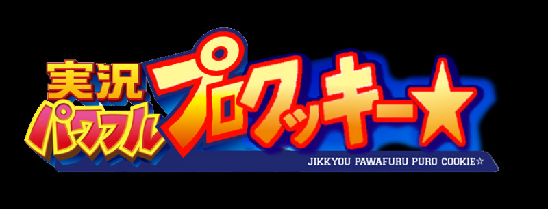 タドコロクンポケット Nicosub静画