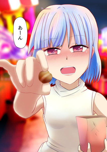 ノースリーブタートルネックのサマーニット葵ちゃん 慧 と箒星あきら さんのイラスト ニコニコ静画 イラスト