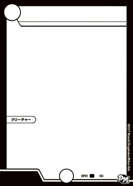 デュエマ 無色 カード枠 ジョーカーズ無し アカチャン さんのイラスト ニコニコ静画 イラスト