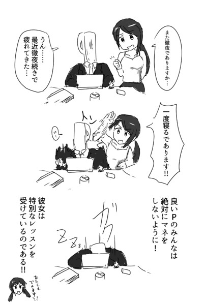 大和亜季 蛯原しげる さんのイラスト ニコニコ静画 イラスト