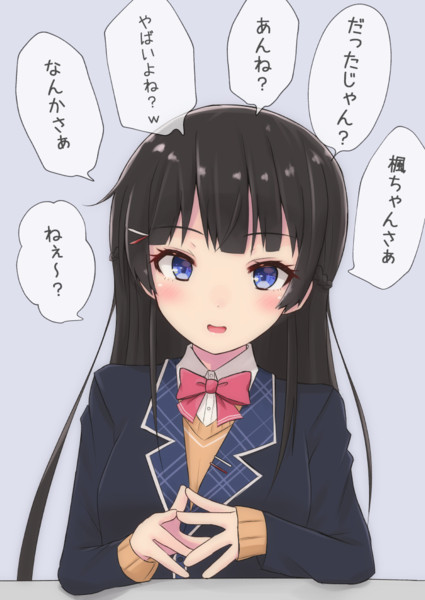 素で喋っちゃう委員長 へるむ さんのイラスト ニコニコ静画 イラスト