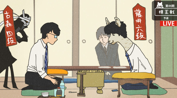 古森四段vs藤井六段 すがもふ さんのイラスト ニコニコ静画 イラスト