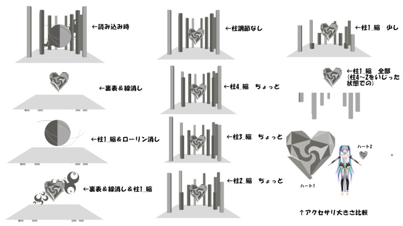 Mmdステージ配布あり Nicosub静画