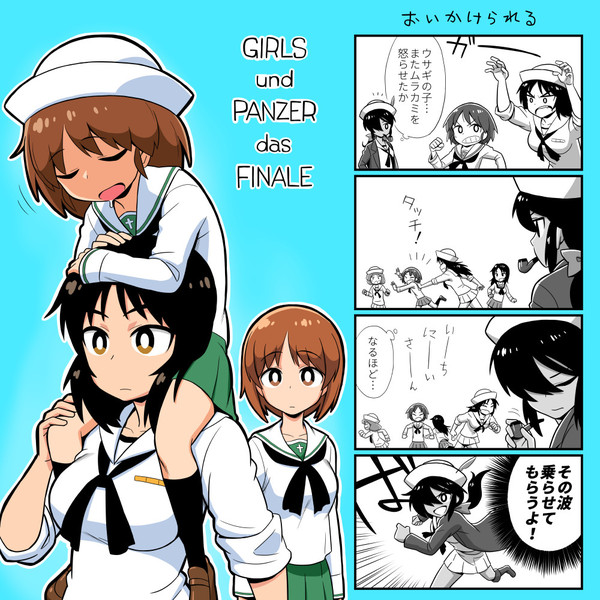 ガルパンのマンガ 白井慶太 さんのイラスト ニコニコ静画 イラスト