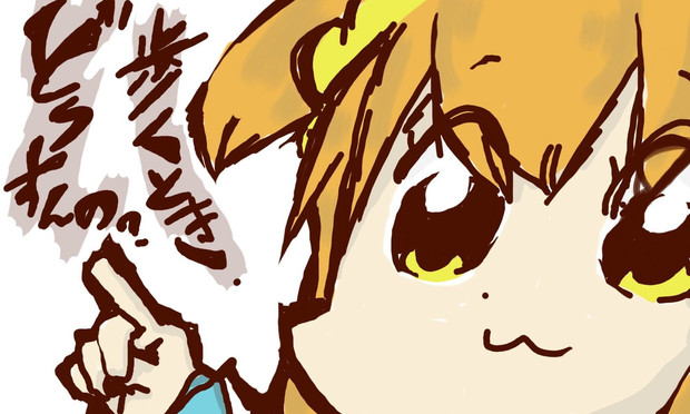 生まれた時から足クロス よんでる さんのイラスト ニコニコ静画 イラスト