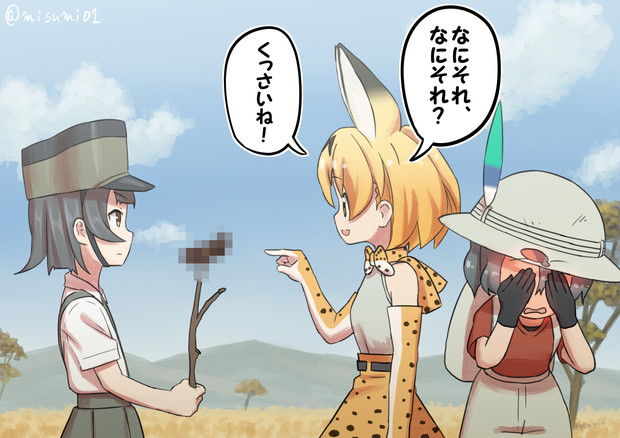 フレンズ化の際に記憶から消し去られたものを見せつける霰 みすみ さんのイラスト ニコニコ静画 イラスト