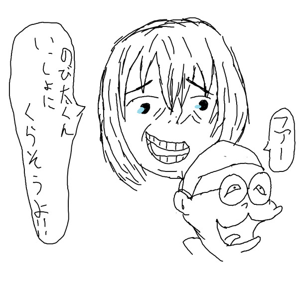 新川君 のび太君 Sajima さんのイラスト ニコニコ静画 イラスト