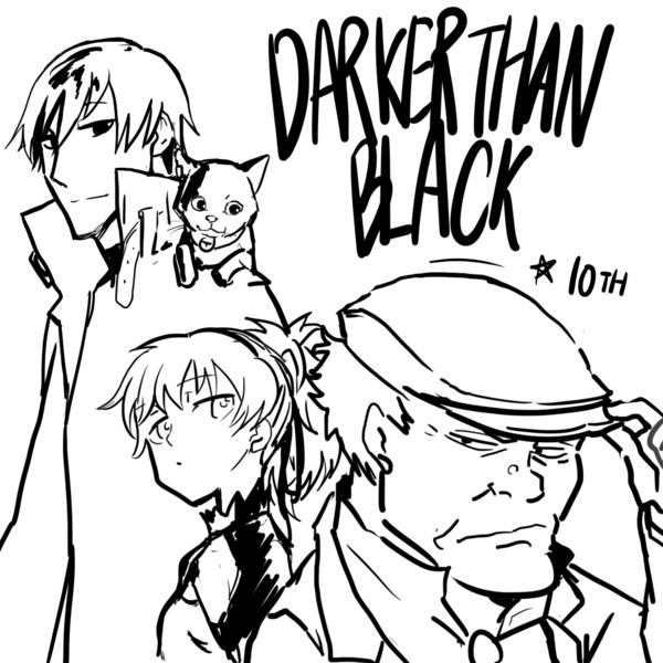 10周年 チーム Dtb ルル ヘイ Yamaten さんのイラスト ニコニコ静画 イラスト