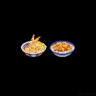 ドット絵 天丼 かきあげ丼 Zima さんのイラスト ニコニコ静画 イラスト
