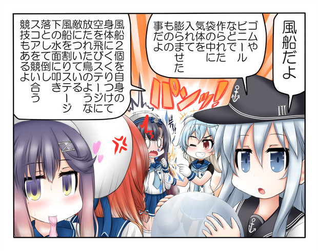 響先生 奥之 おうの さんのイラスト ニコニコ静画 イラスト