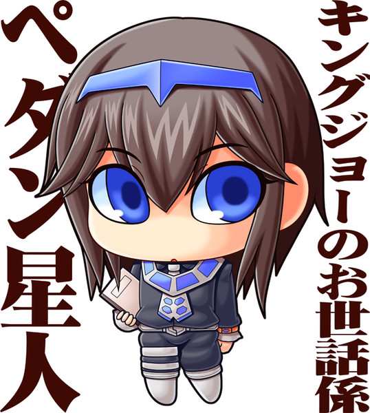 かぷじゅう ペダン星人 紅玉亭毒林檎 さんのイラスト ニコニコ静画 イラスト