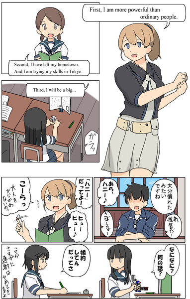 しばふ中学校 英語の授業 岩雑巾 さんのイラスト ニコニコ静画 イラスト