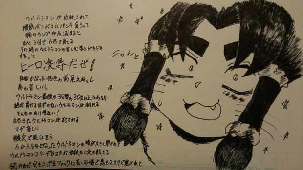ミステリー 秋葉原の街角で 怪文書 が売っていた お菓子付きで490円から 全文表示 Jタウンネット