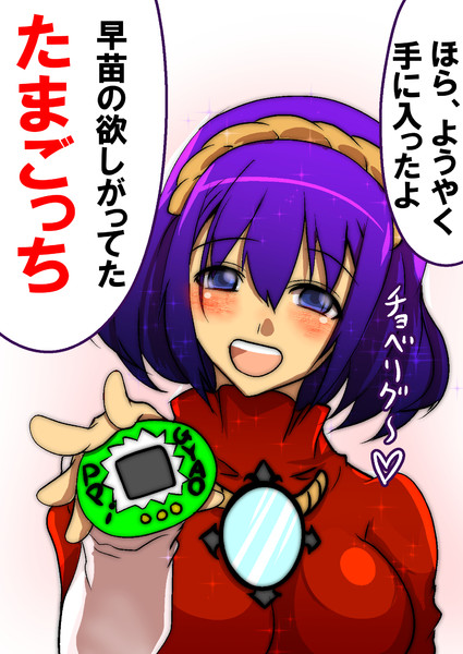 ぎゃおッpiとは ギャオッピとは 単語記事 ニコニコ大百科