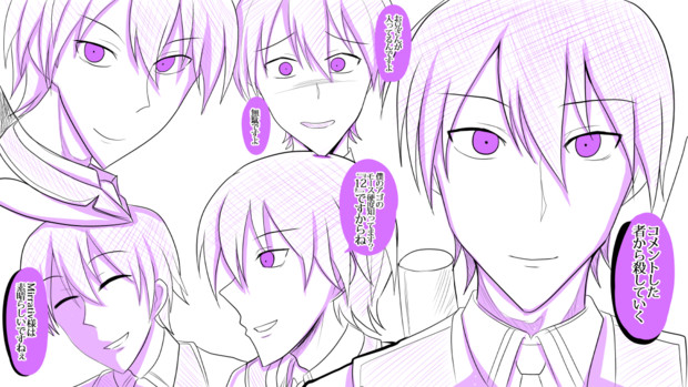 力也さん落書き
