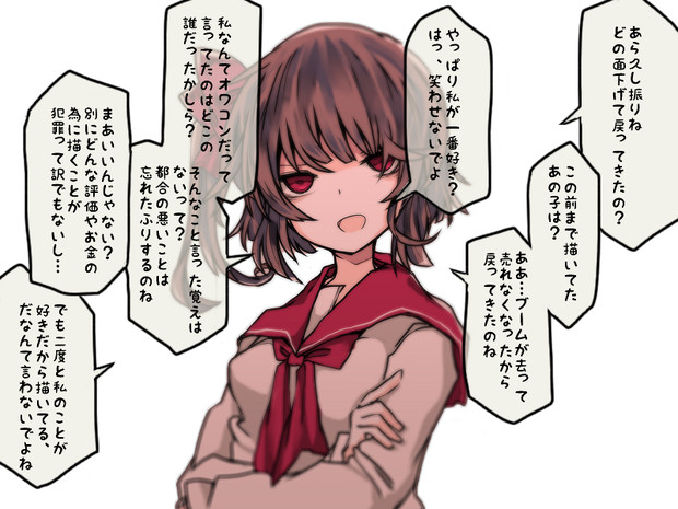 創作 女王陛下 さんのイラスト ニコニコ静画 イラスト