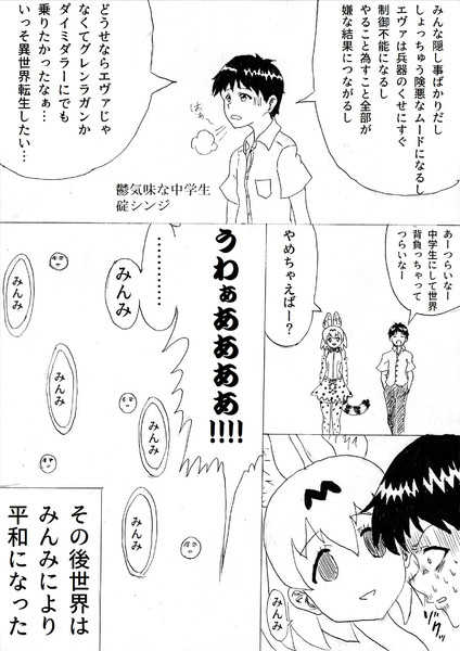 新世紀けものフレンズ 覚えやすい名前 さんのイラスト ニコニコ静画 イラスト
