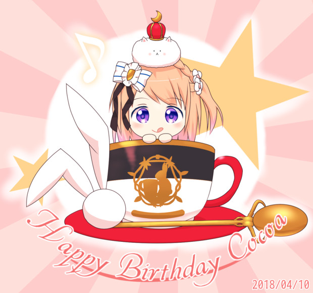 デフォルメココアちゃん