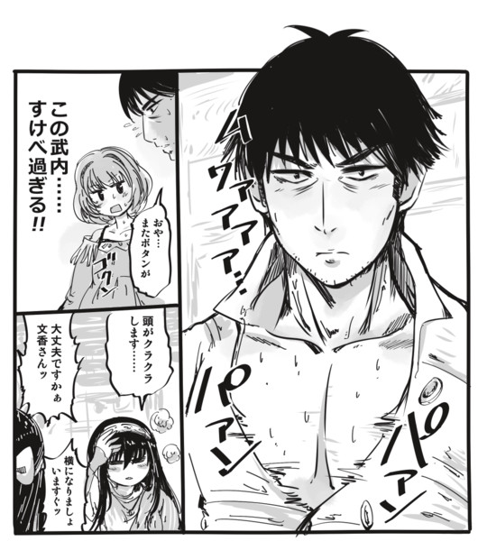 男１人 密室 ラッコ鍋 木野p さんのイラスト ニコニコ静画