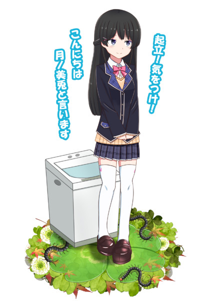 バーチャルYouTuber_月ノ美兎