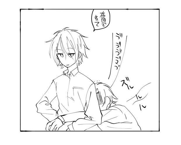 お疲れ 遠藤029 さんのイラスト ニコニコ静画 イラスト
