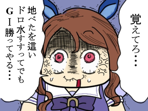 キングヘイロー ウマ娘 とは キングヘイローとは 単語記事 ニコニコ大百科